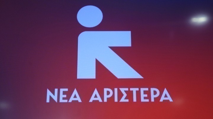 Nέα Αριστερά