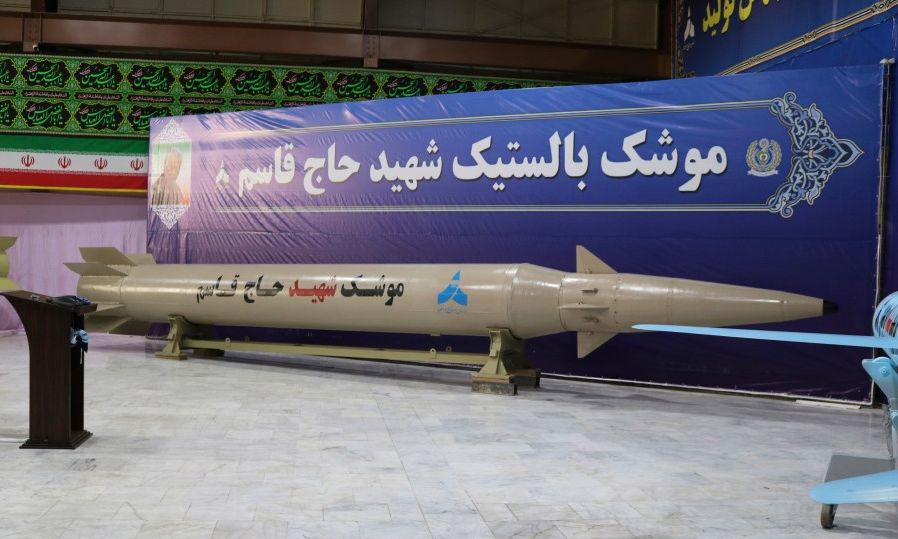 Σαουδική Αραβία Ιράν πύραυλος