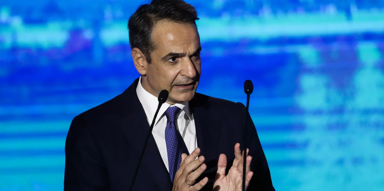 ΔΕΘ Κυριάκος Μητσοτάκης
