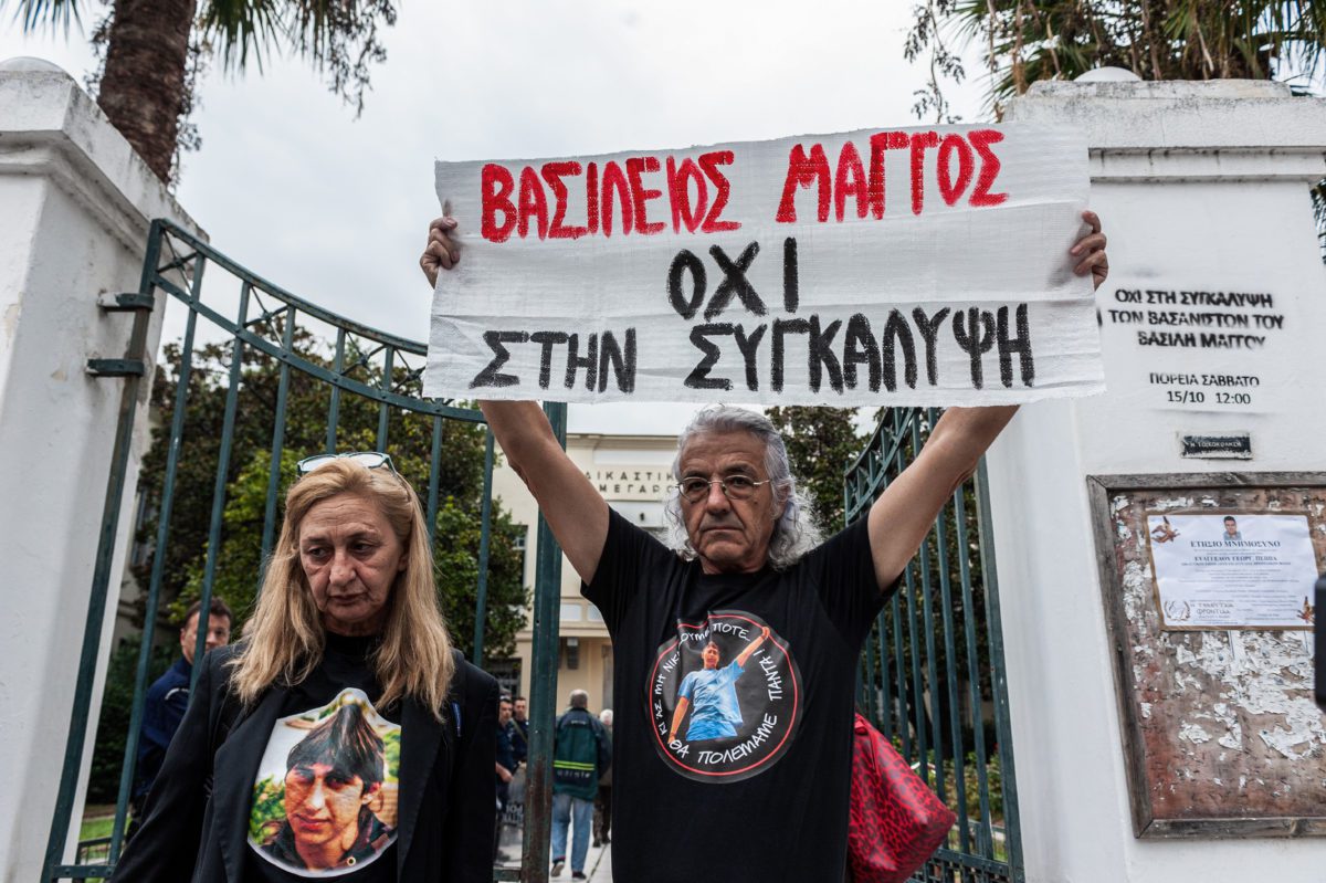 Βασίλης Μάγγος